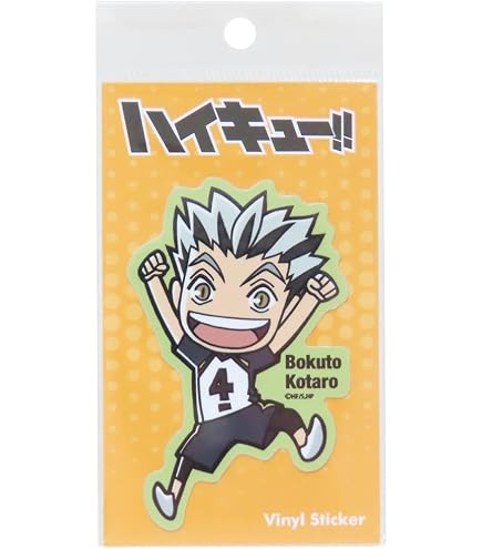 Amazon | ハイキュー！！[ダイカットシール]ビニールステッカー/岩泉一